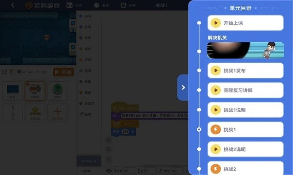 ұѧ˰׿v2.2.53 °