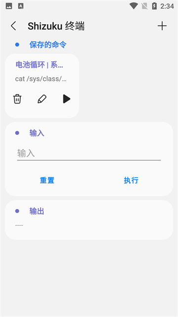 ǹİ(Sam Helper)v2.8 °