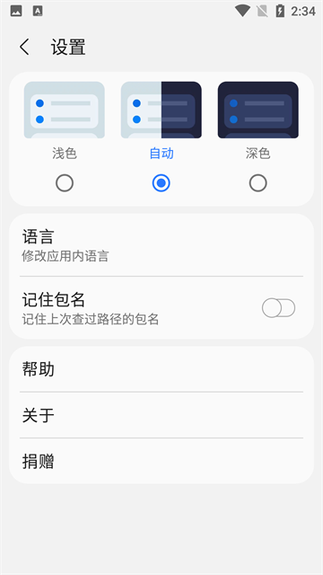 ǹİ(Sam Helper)v2.8 °