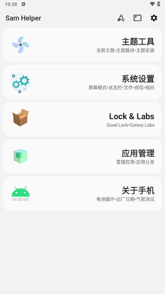 samhelperٷv2.8°