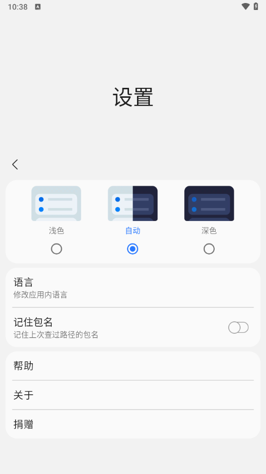 samhelperٷv2.8°