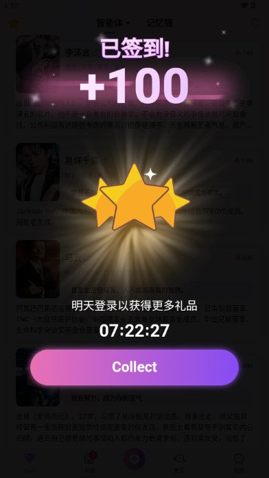 seeleaiٷv2.10.9 ׿