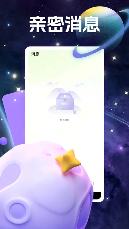 ͬǰѹٷv3.3.52 °
