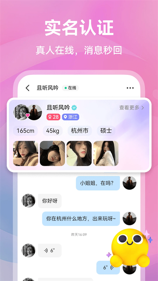 ůappٷv1.2.3 °