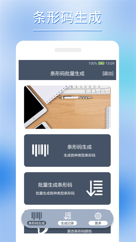 app°v1.0.0 ׿