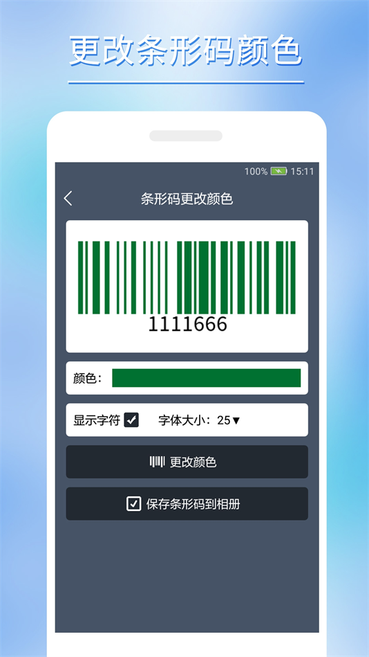app°v1.0.0 ׿