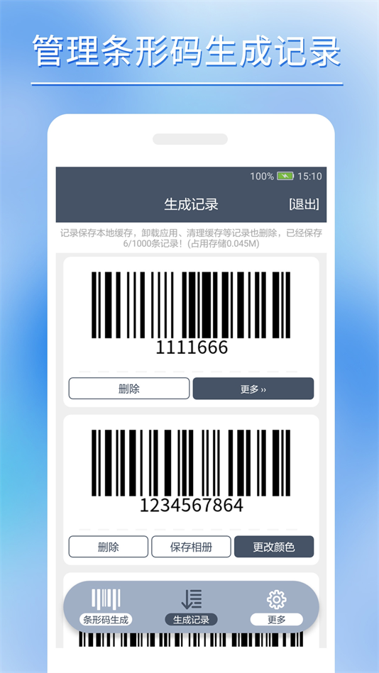app°v1.0.0 ׿