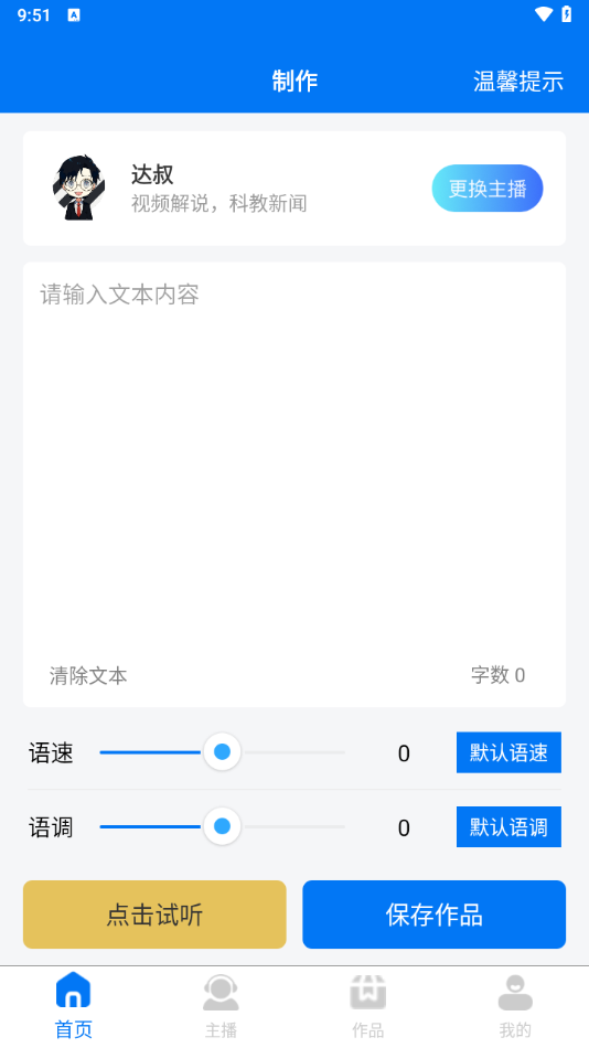 ȭappv1.0.6 °