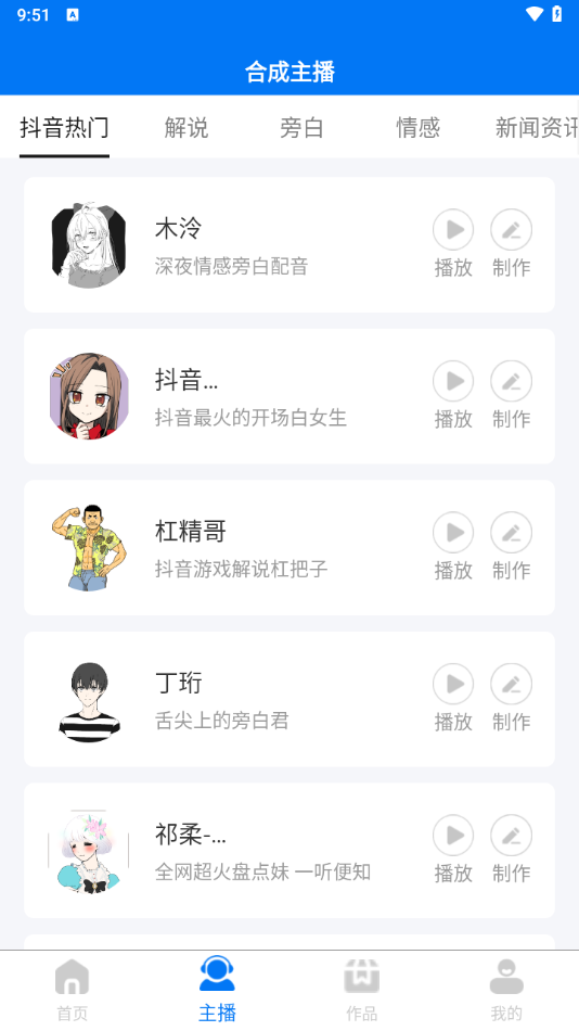 ȭappv1.0.6 °