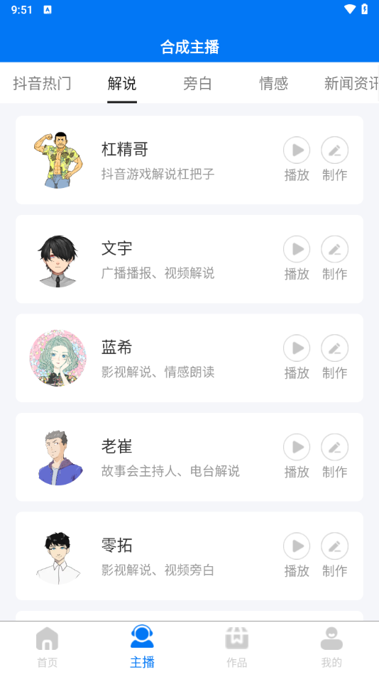 ȭappv1.0.6 °