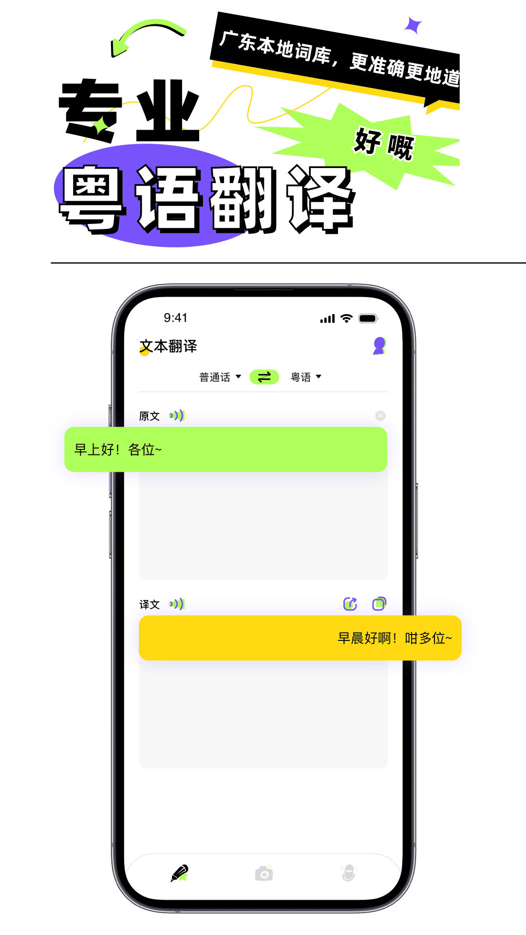 ﷭appv1.0.4 ٷ
