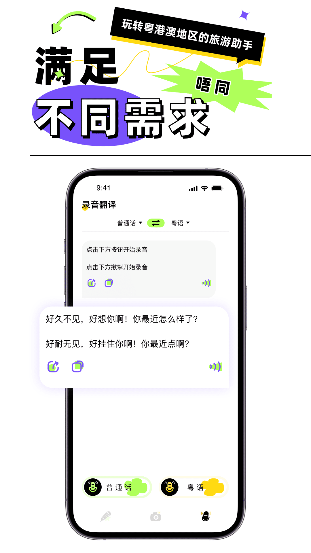 ﷭appv1.0.4 ٷ