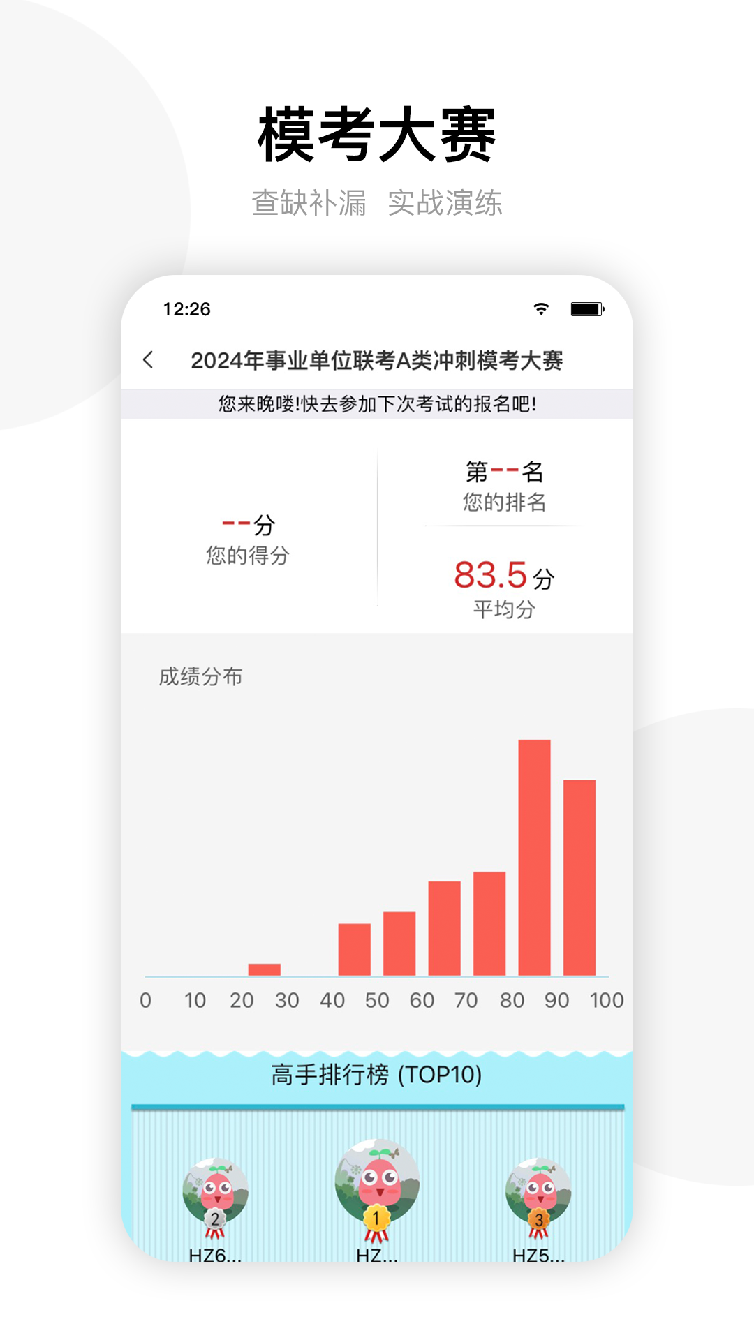 ǹappv2.8.0 ٷ