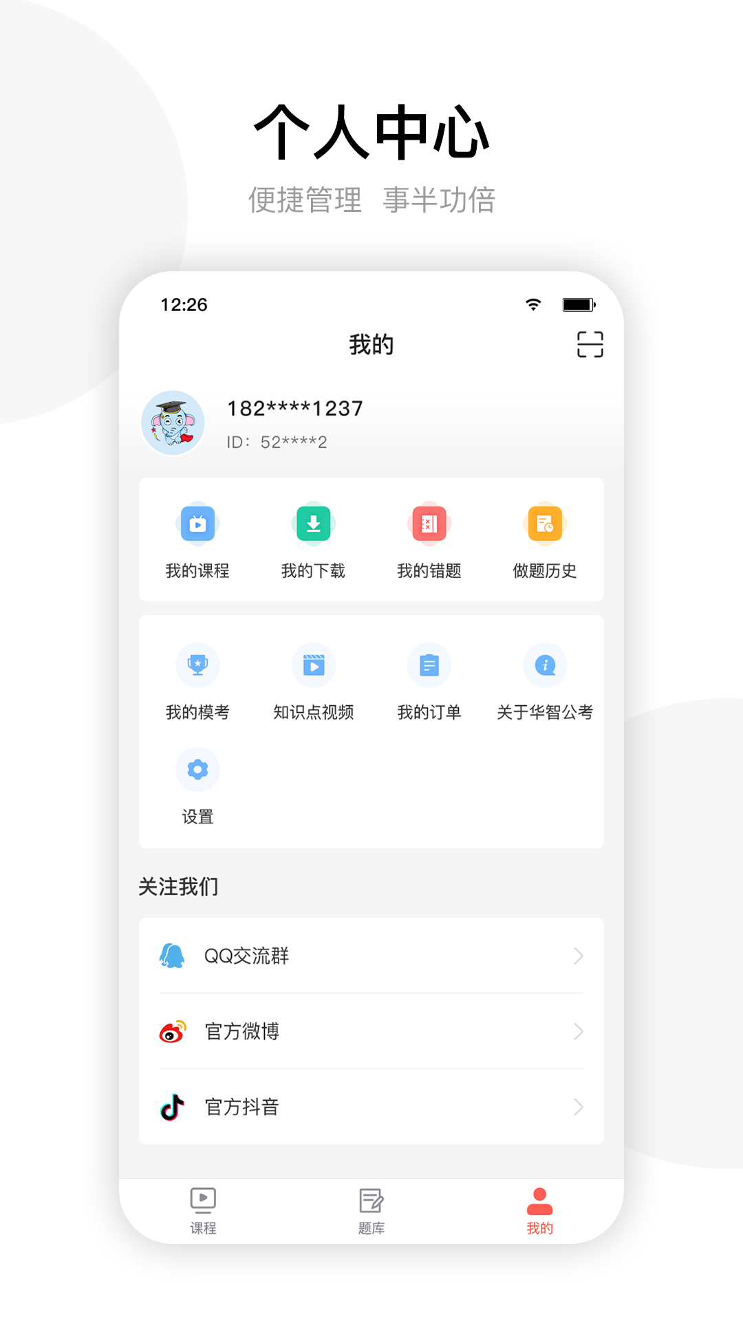 ǹappv2.8.0 ٷ