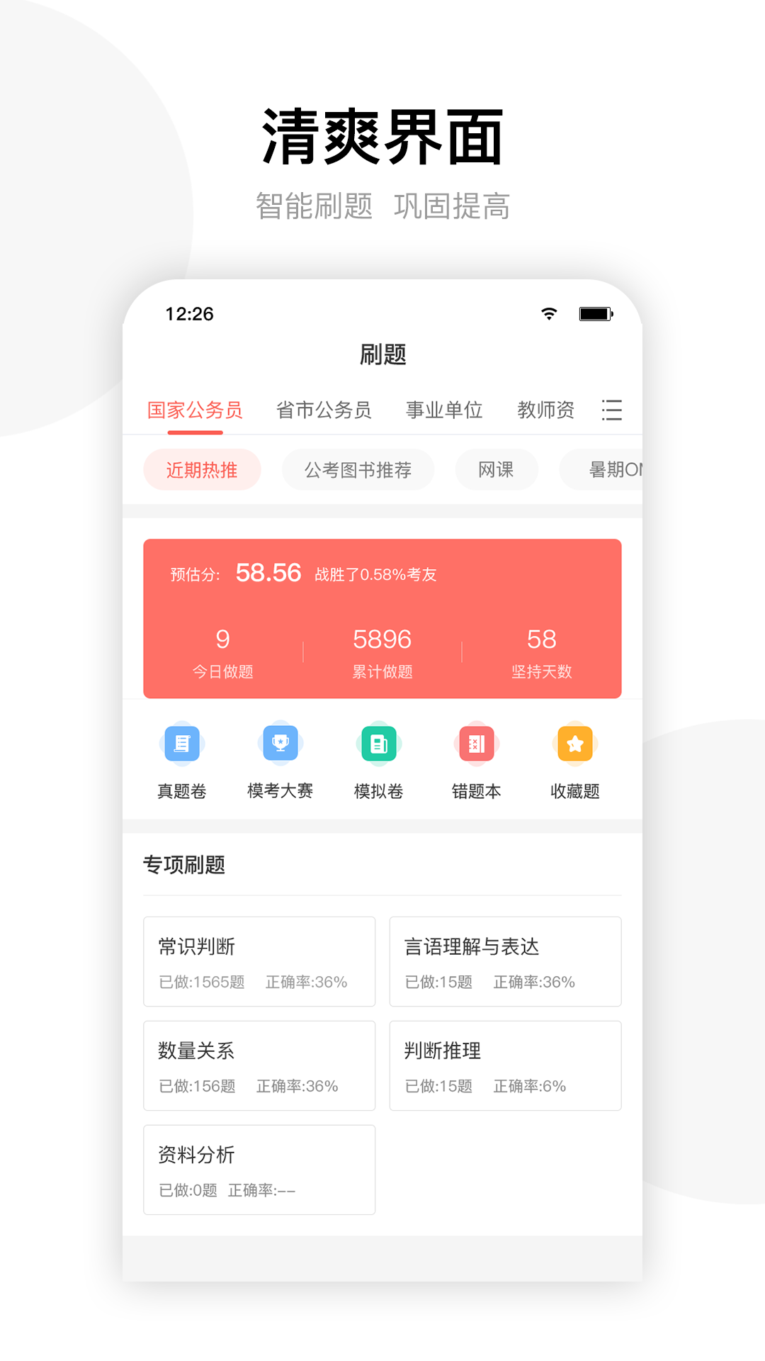 ǹappv2.8.0 ٷ