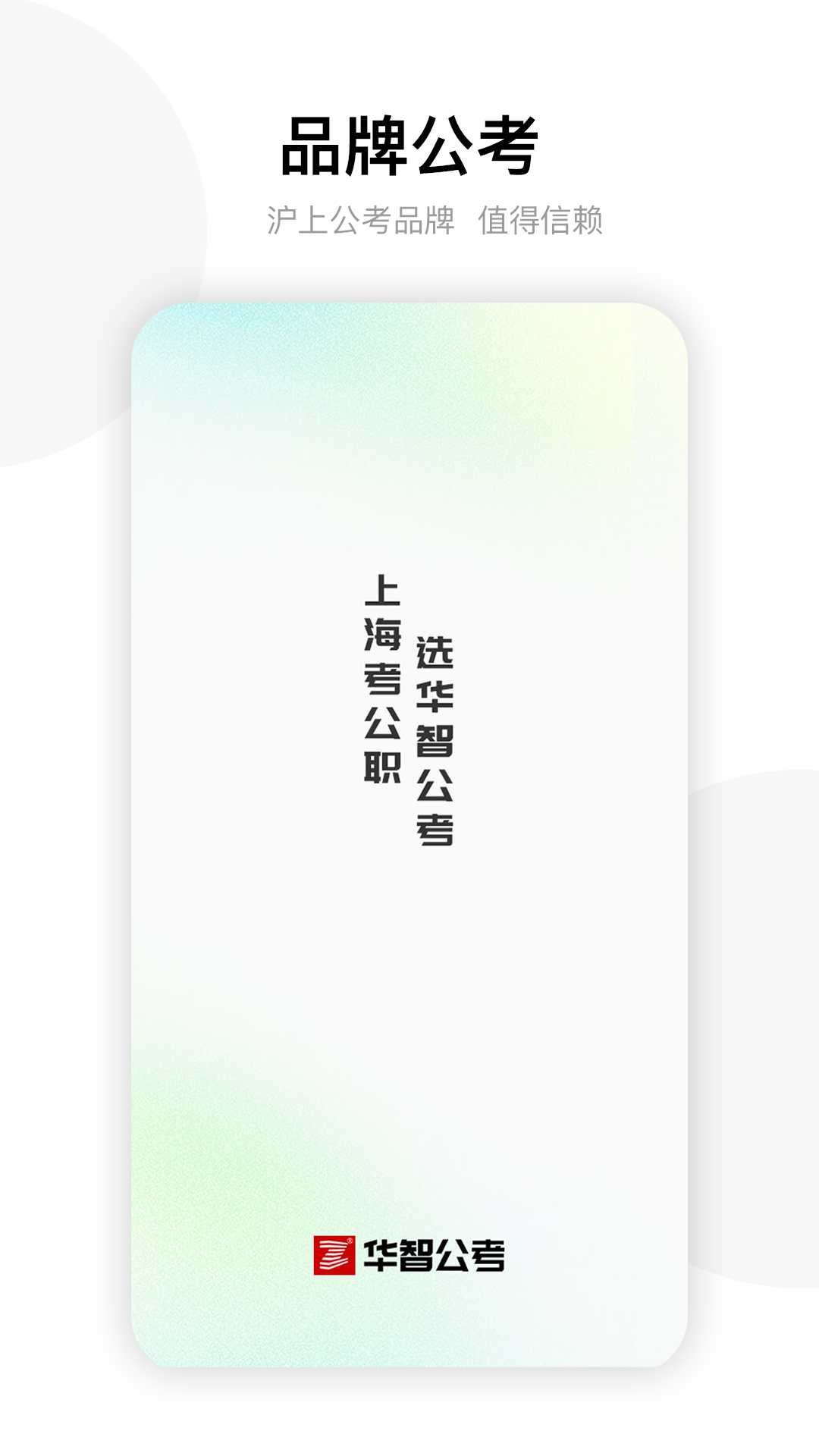 ǹappv2.8.0 ٷ