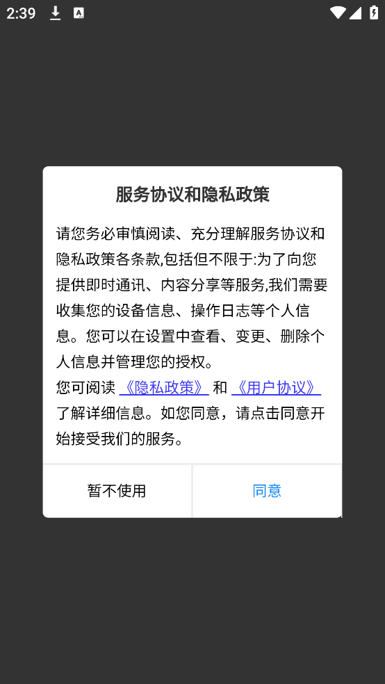 ѯv3.20.11 ٷ