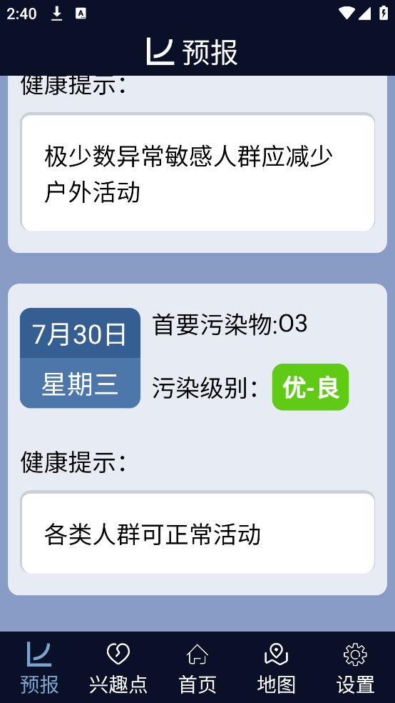 ѯv3.20.11 ٷ