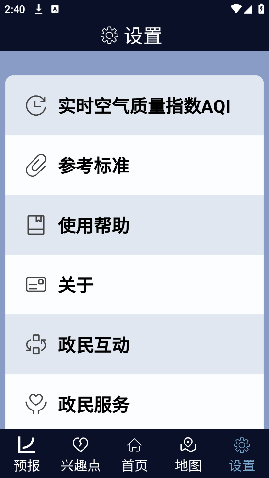 ѯv3.20.11 ٷ