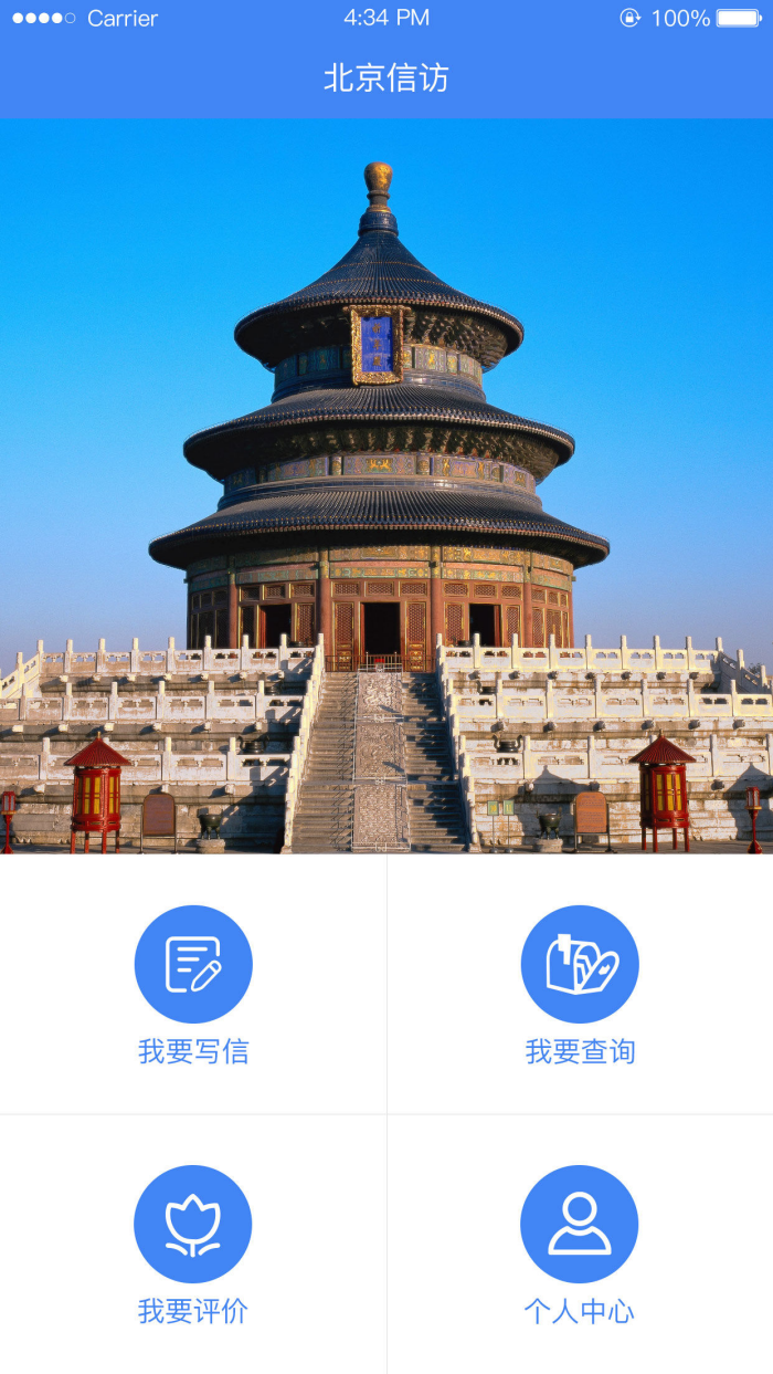 ŷappv1.3.7 ֻ