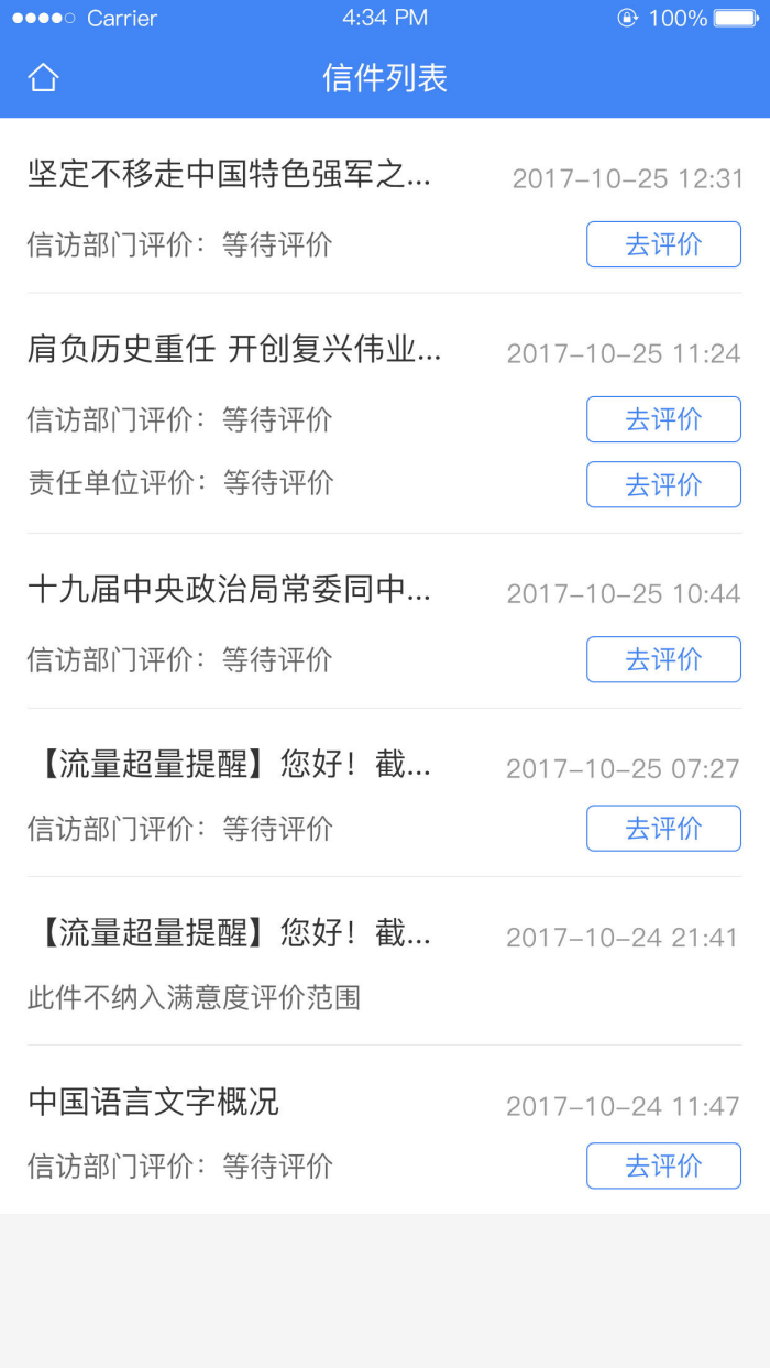 ŷappv1.3.7 ֻ