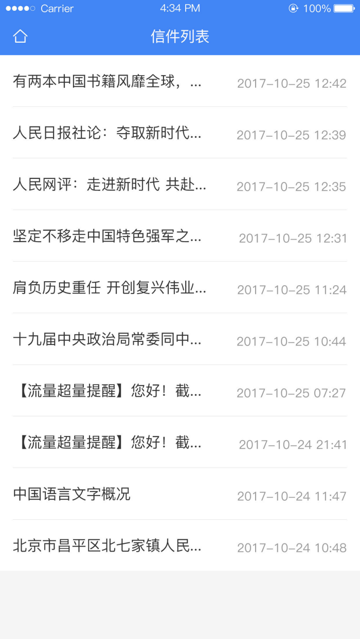 ŷappv1.3.7 ֻ