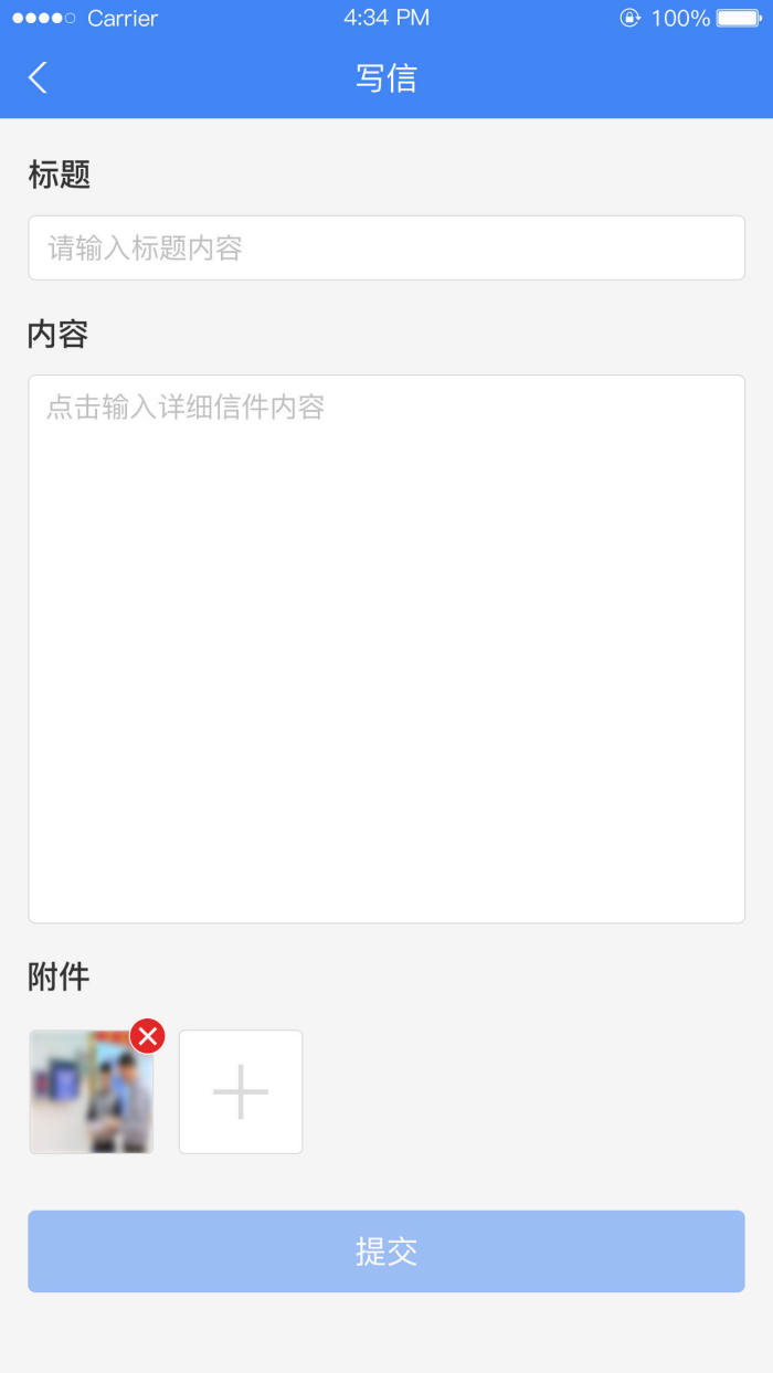ŷappv1.3.7 ֻ