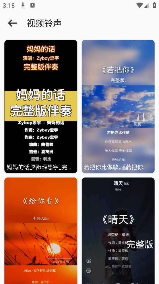 66ϰ汾v2.8.3 ٷ