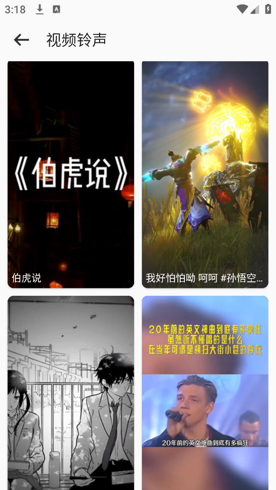 66ϰ汾v2.8.3 ٷ