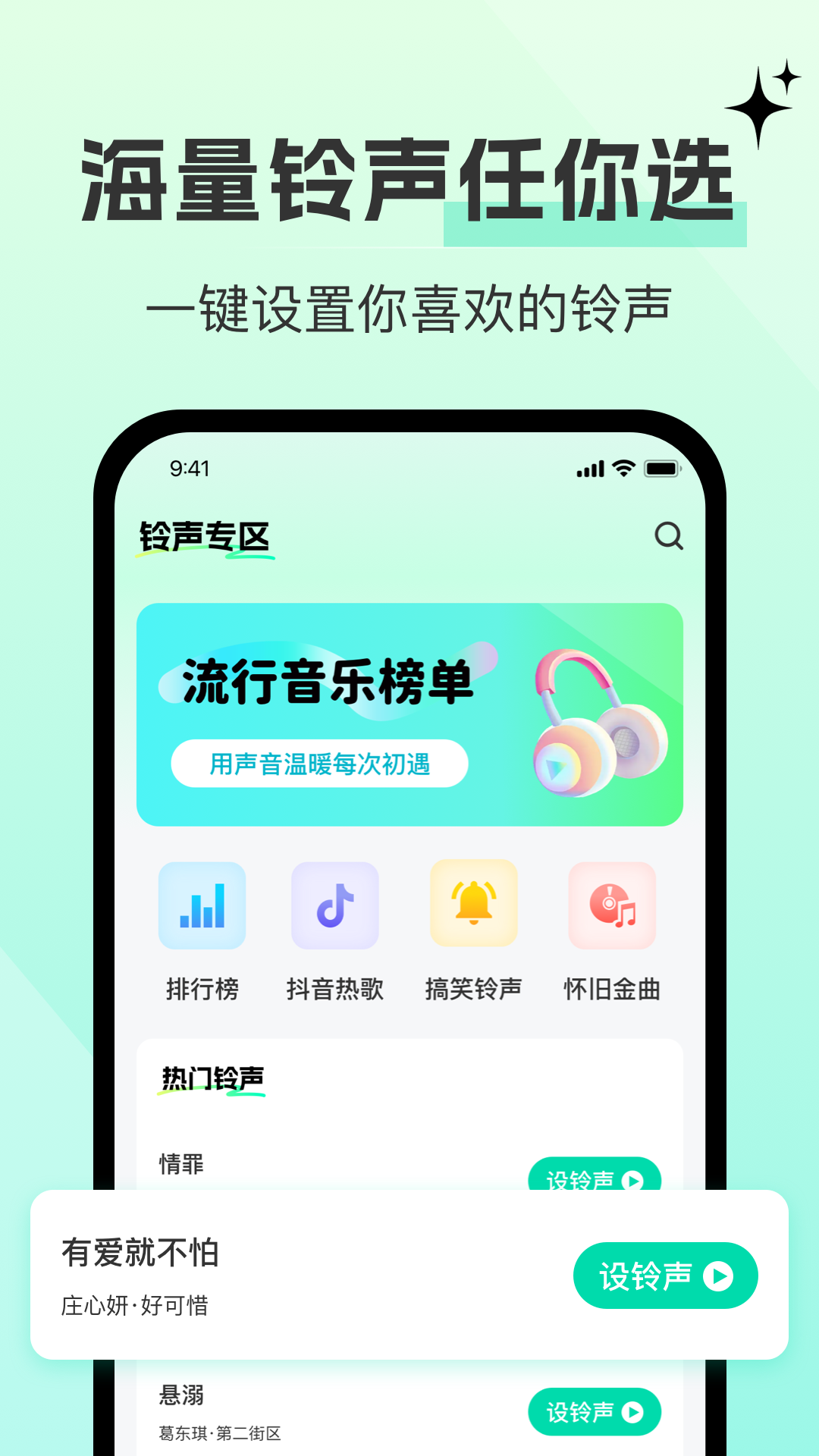 appv1.1.0 ׿