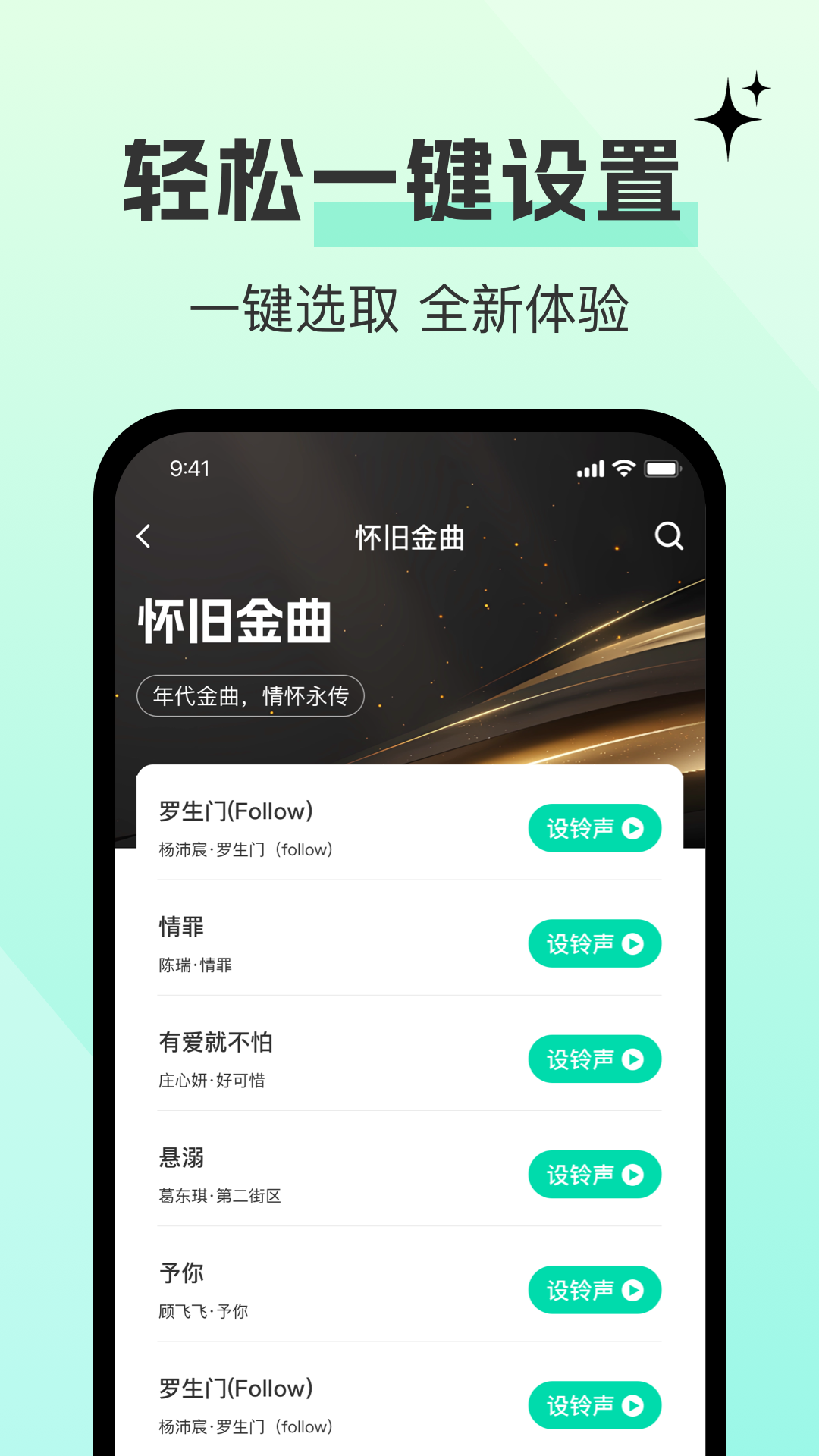 appv1.1.0 ׿