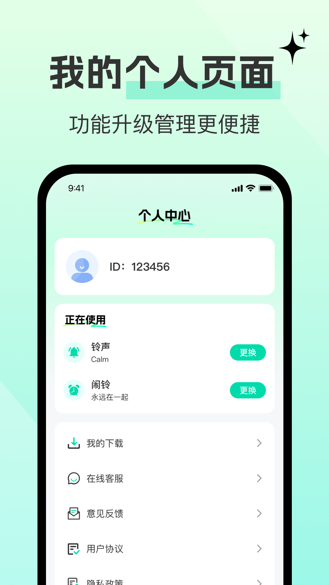 appv1.1.0 ׿