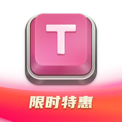 TypeFunٷv3.3.8 °
