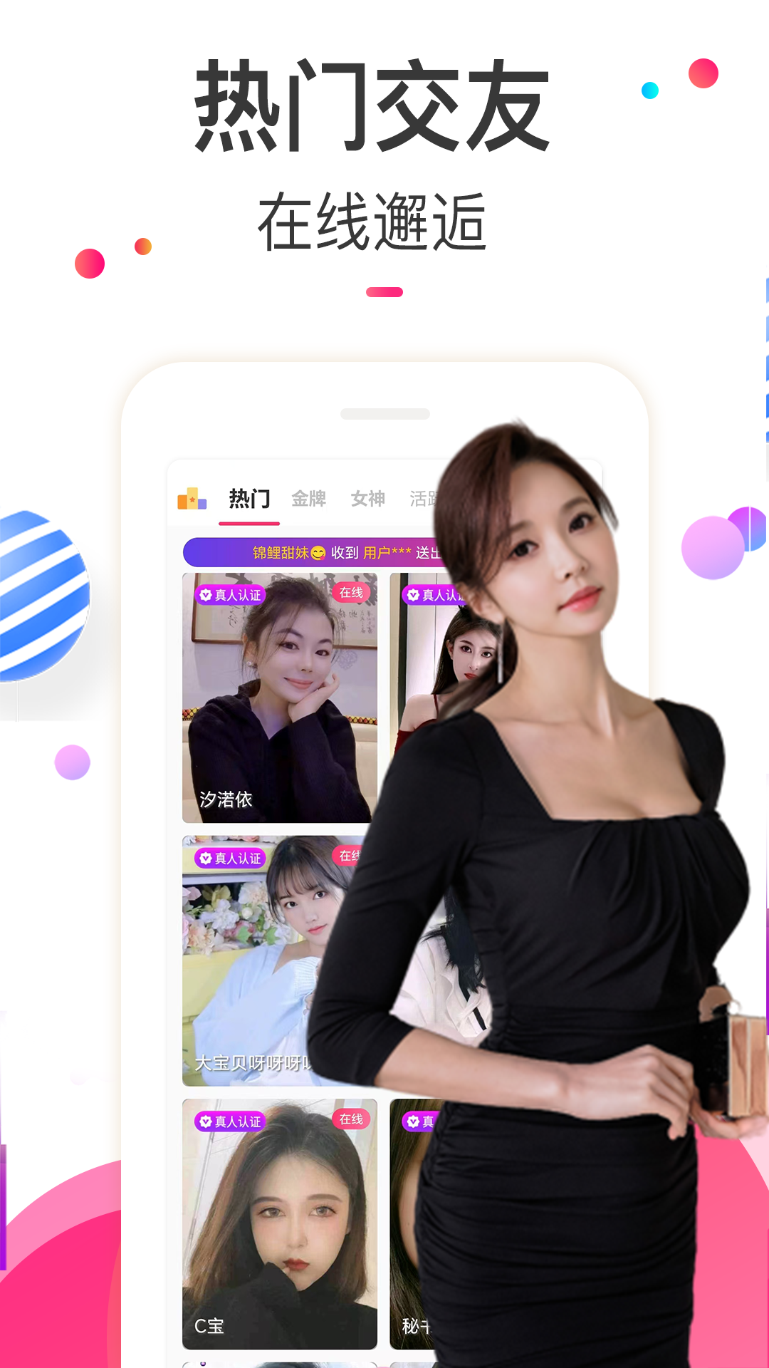 黶Ƶappv5.5.8 ٷ