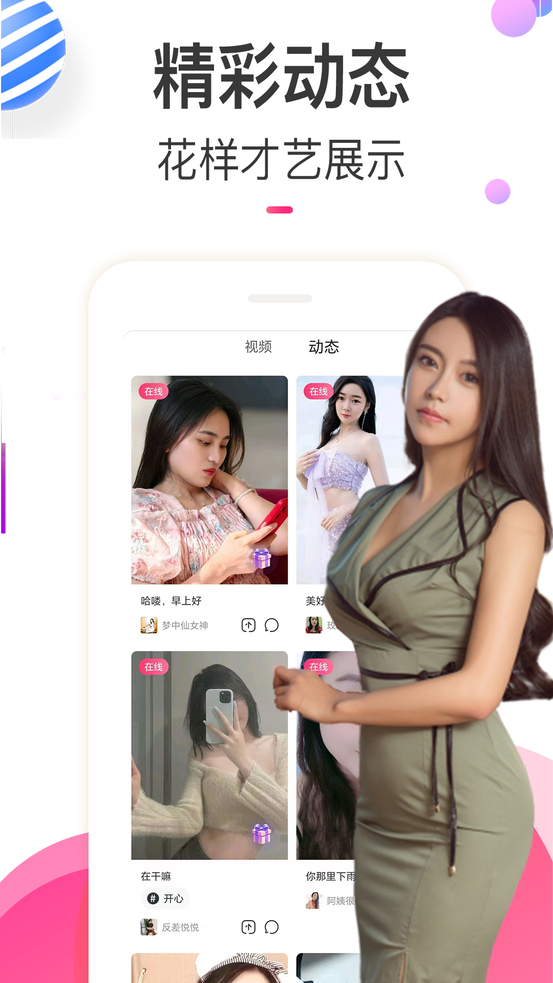 黶Ƶappv5.5.8 ٷ