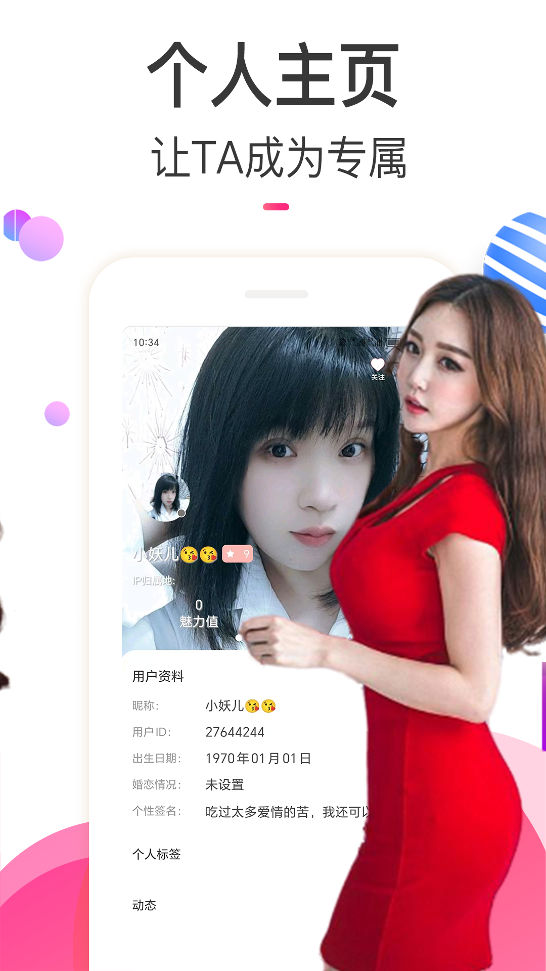 黶Ƶappv5.5.8 ٷ