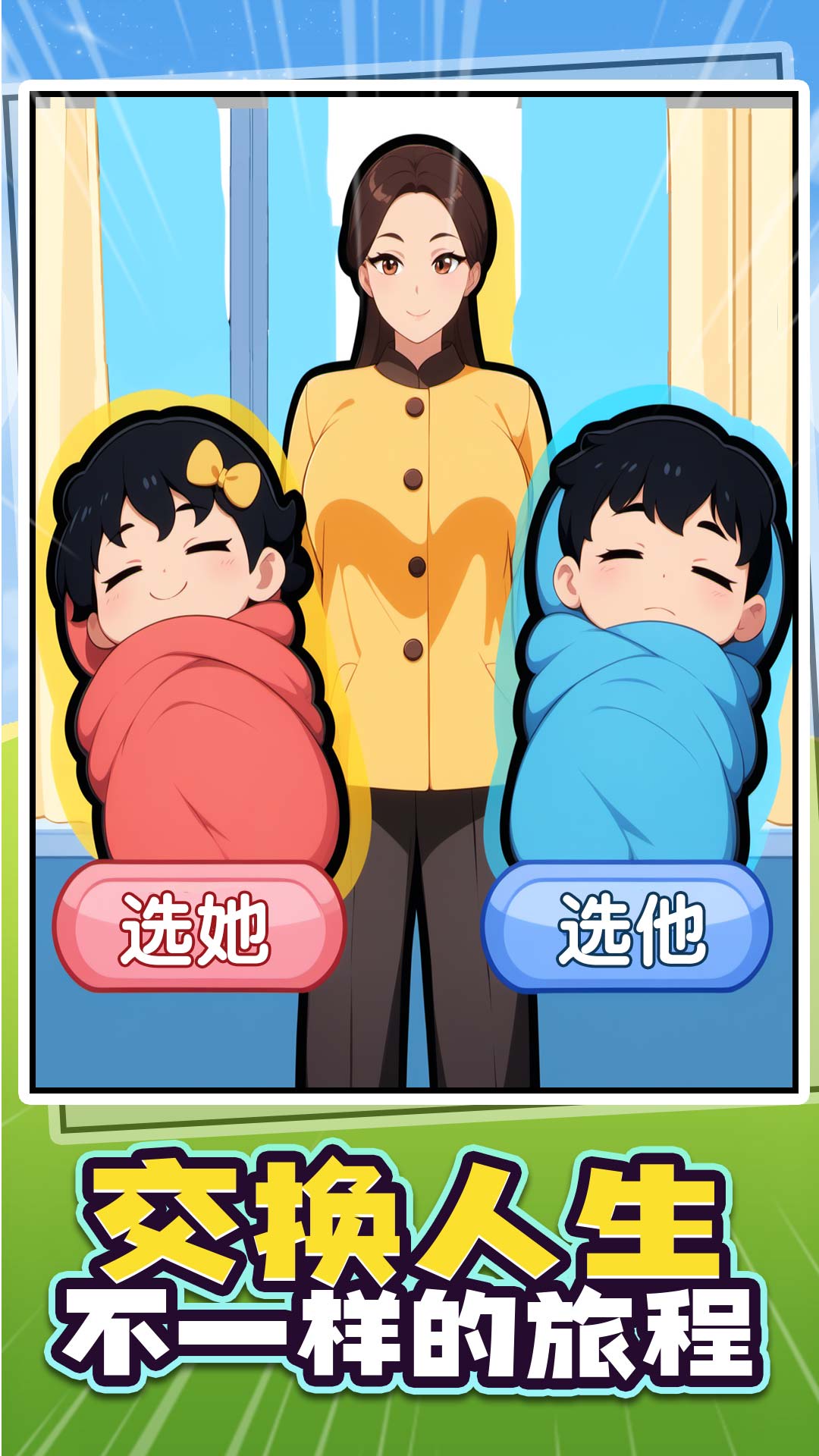 湣Ϸv1.0.4 ׿
