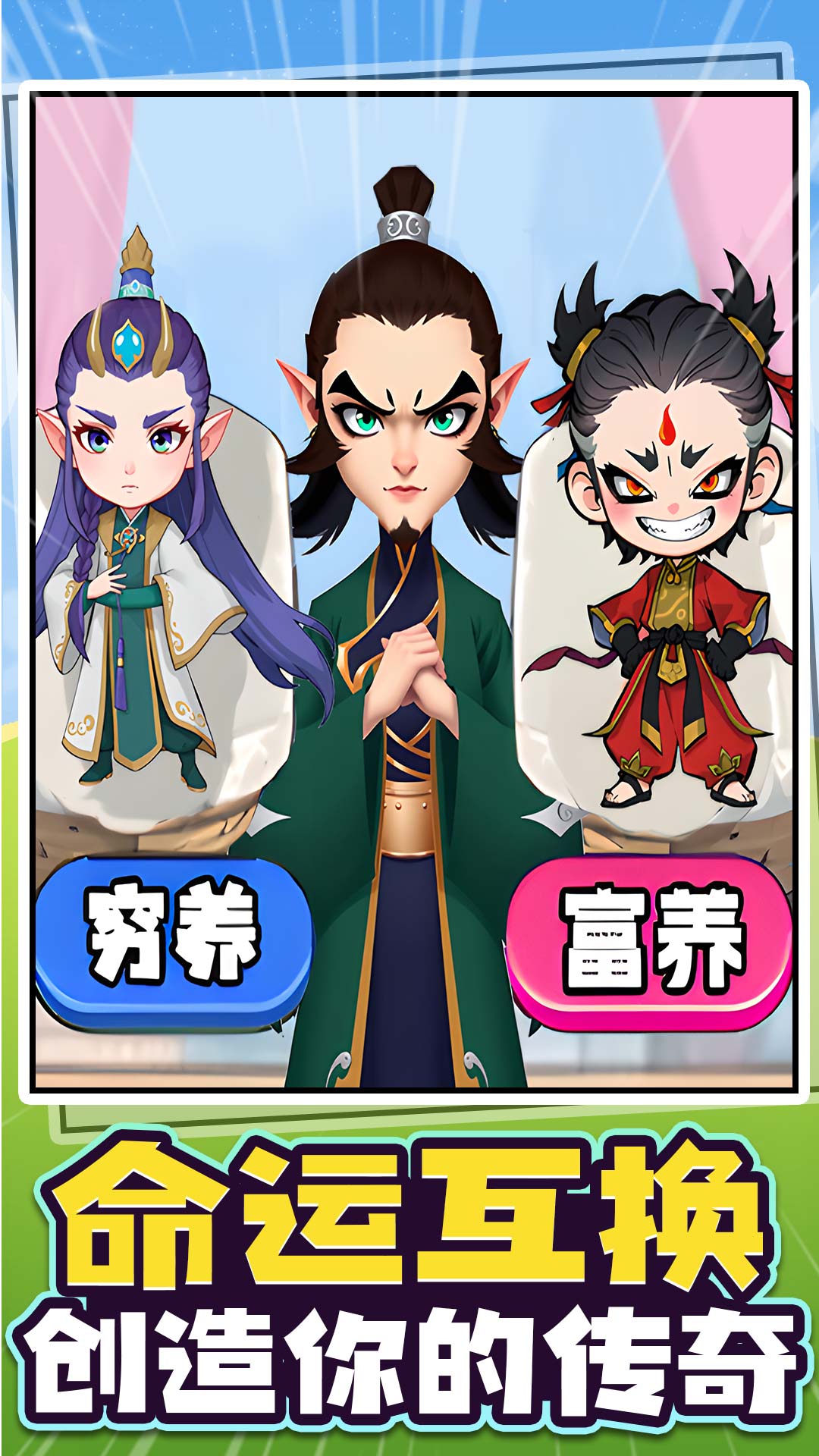 湣Ϸv1.0.4 ׿