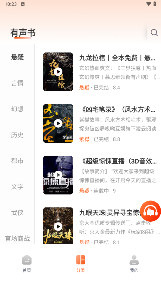 ذ׿v1.0.2 °