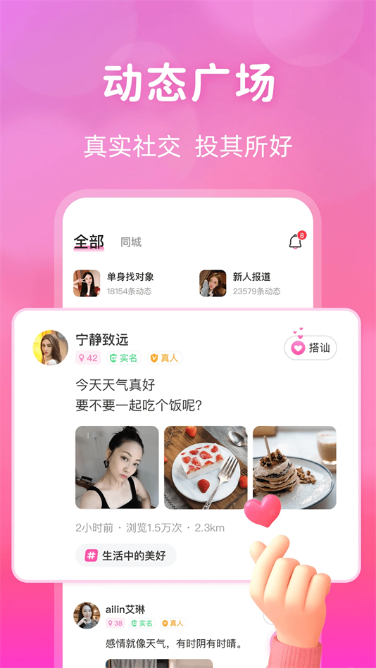 һappٷv2.7.8 °