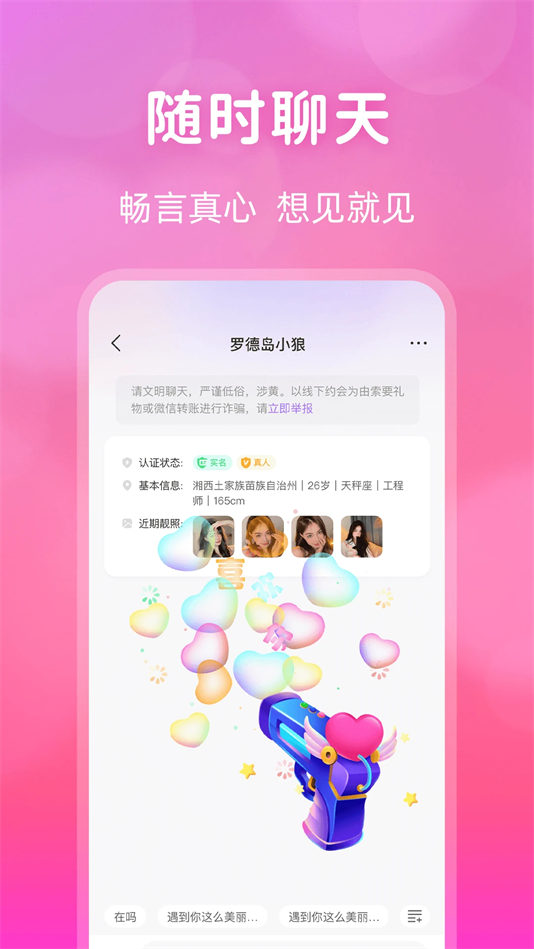 һappٷv2.7.8 °