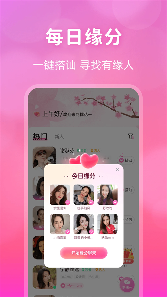 һappٷv2.7.8 °