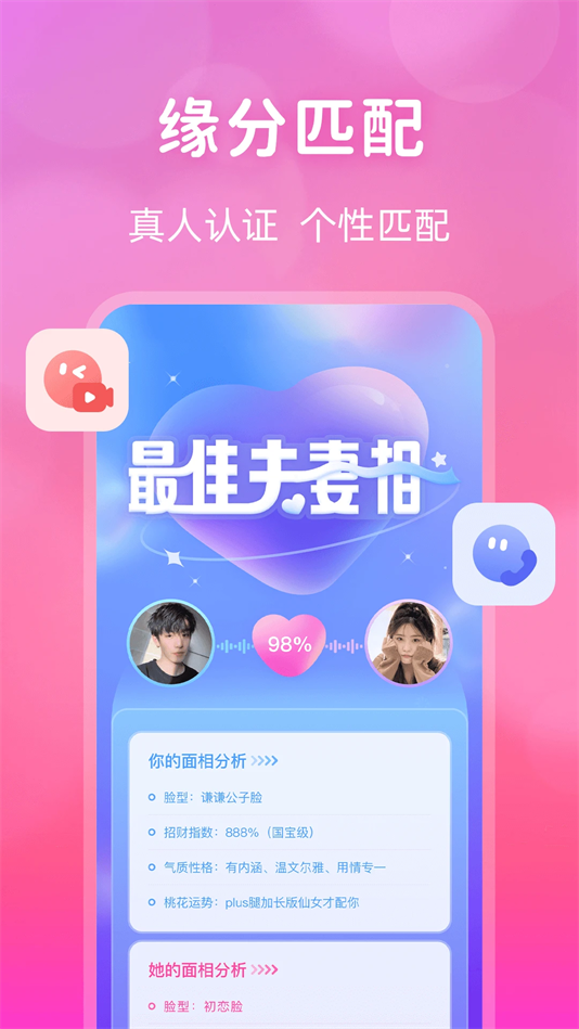 һappٷv2.7.8 °