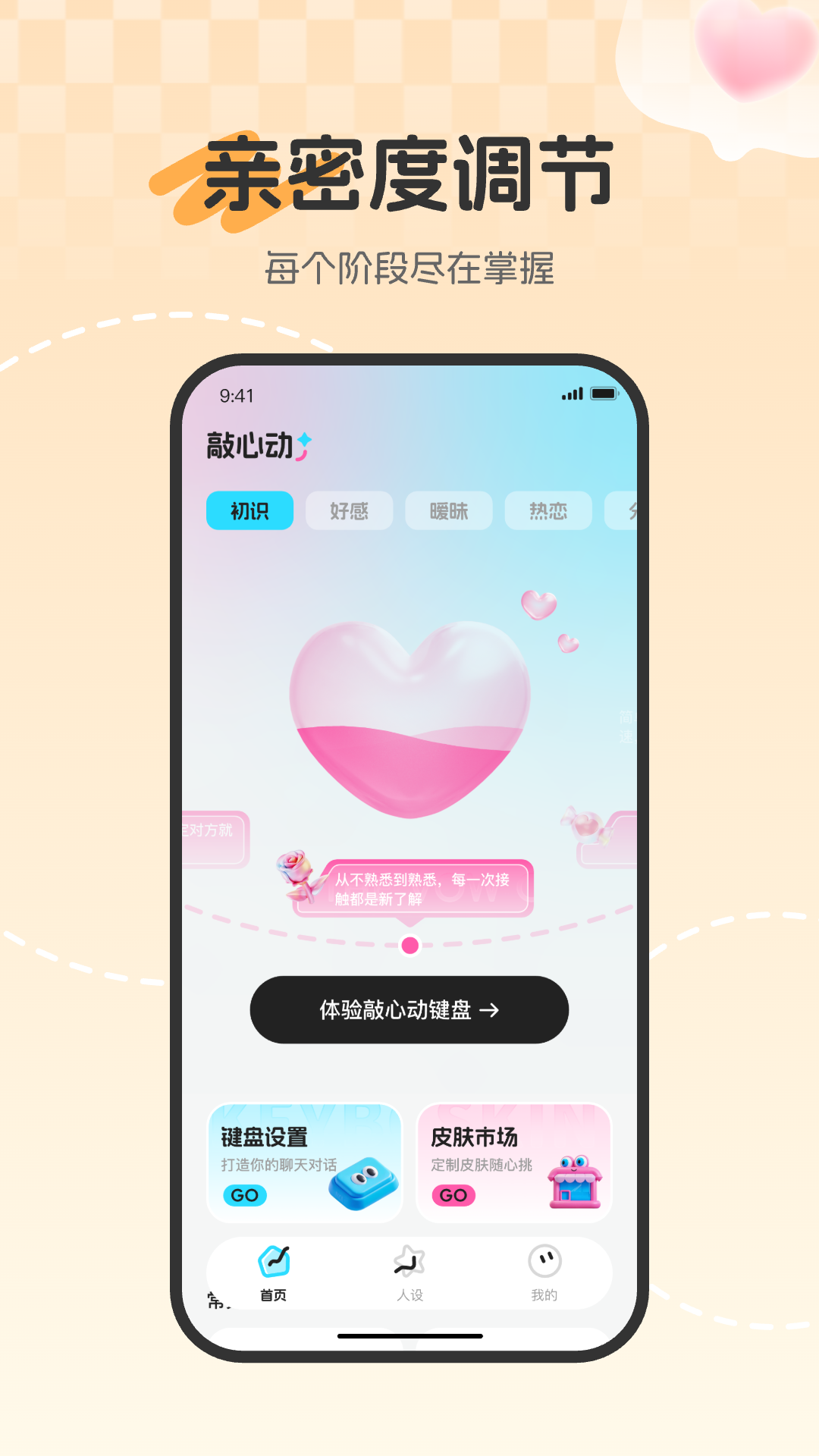 Ķappv1.0.5 ׿