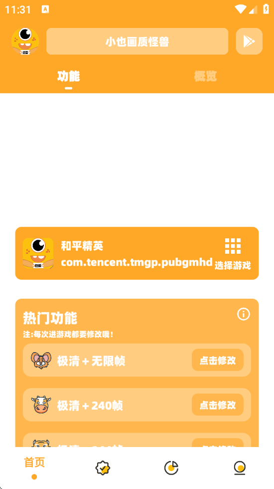 СҲ°汾(СҲʹ)v3.04 ׿