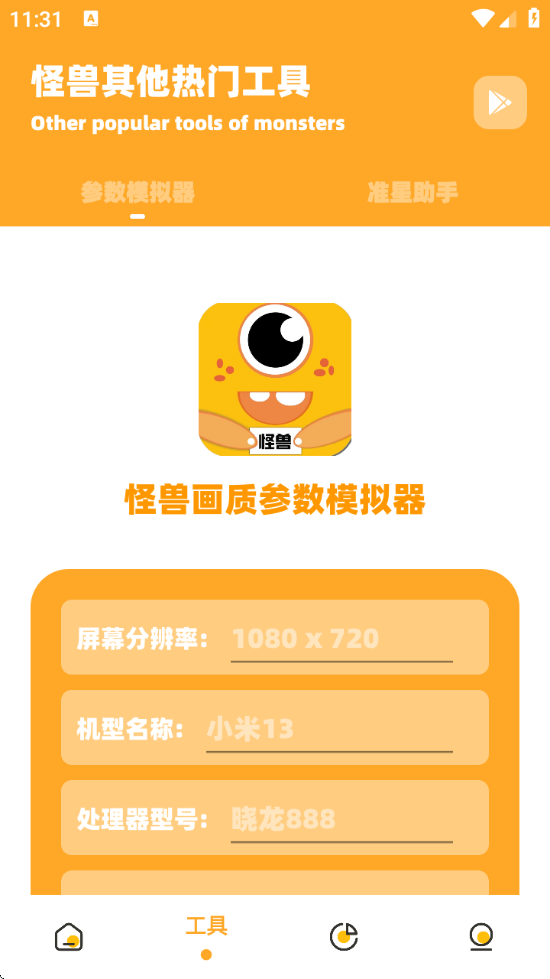 СҲ°汾(СҲʹ)v3.04 ׿