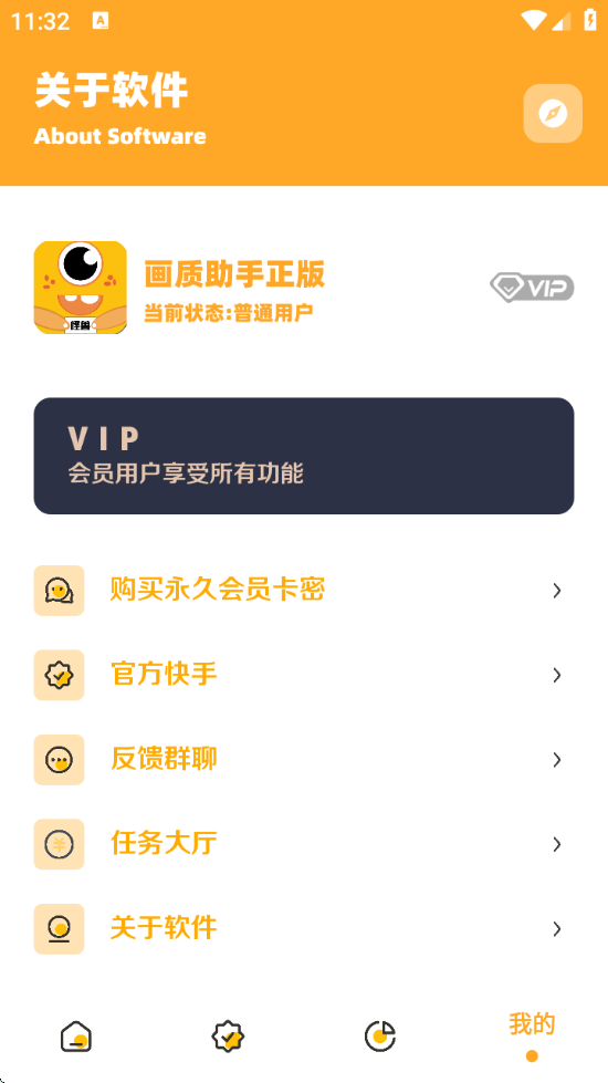 СҲ°汾(СҲʹ)v3.04 ׿