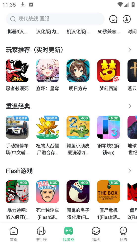 7723(7723Ϸ)v5.6.3 ٷ
