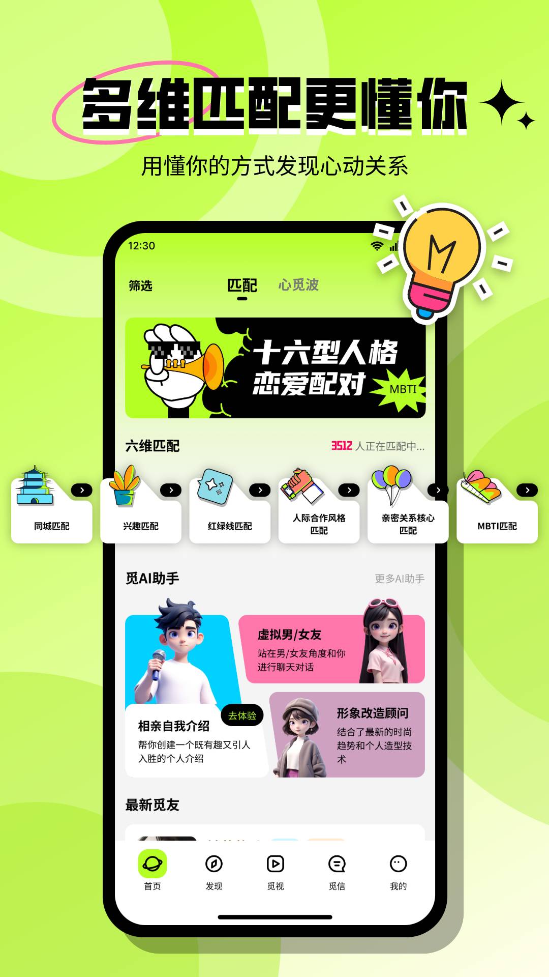 appv3.4.3 °