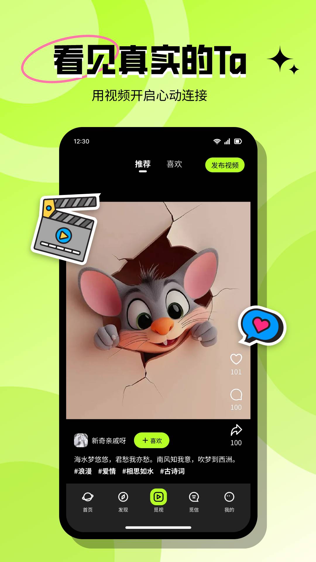 appv3.4.3 °